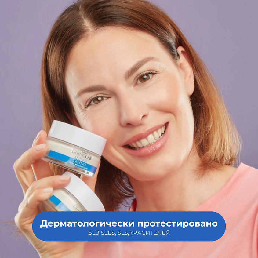 фото Deborah крем дневной против морщин разглаживающий dermolab revolumizing anti-aging day cream spf10