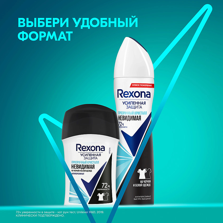 фото Rexona дезодорант- антиперспирант карандаш усиленная защита невидимая прозрачный кристалл