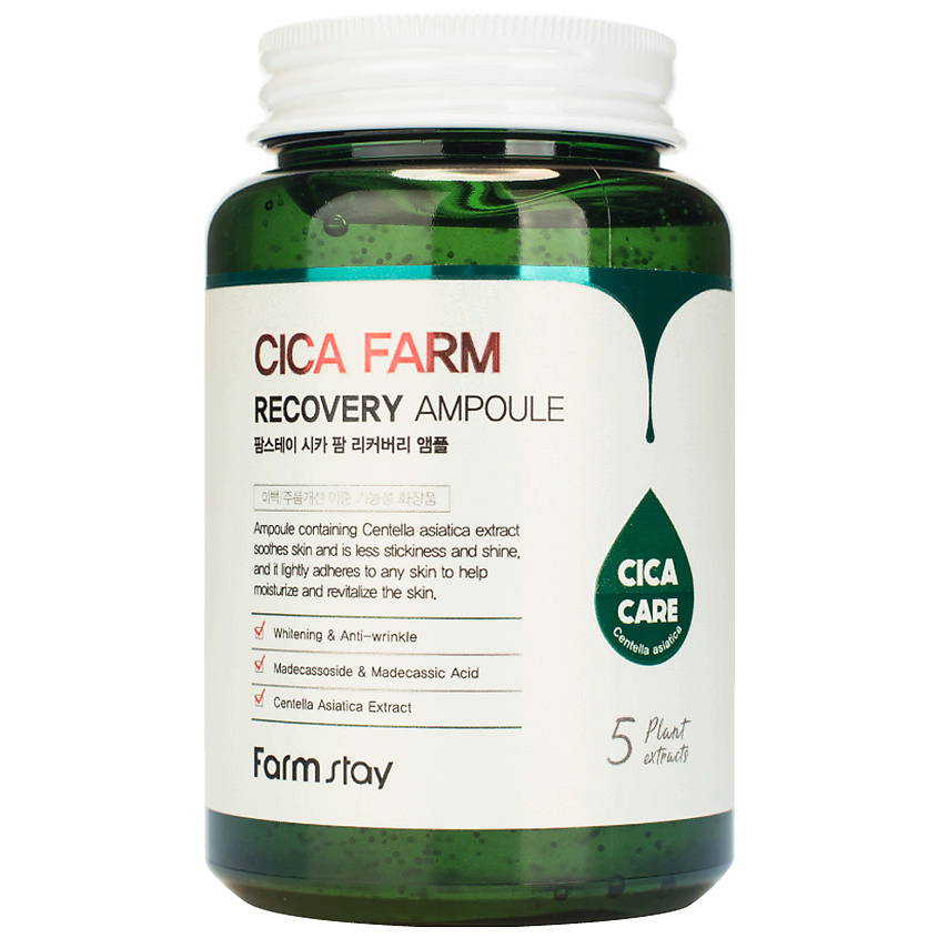 фото Farmstay сыворотка для лица ампульная с центеллой азиатской cica farm recovery ampoule