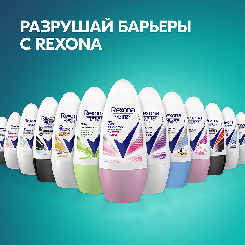 фото Rexona дезодорант-антиперспирант шариковый усиленная защита сухость пудры