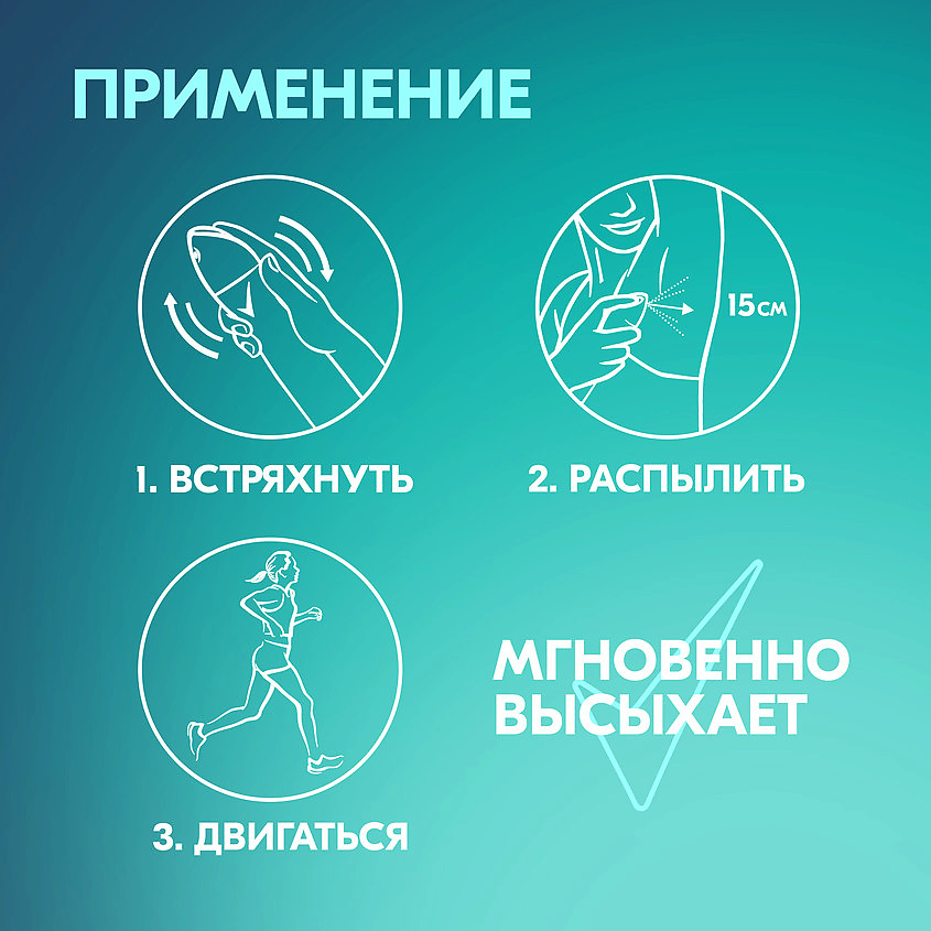 REXONA Дезодорант-антиперспирант аэрозоль усиленная защита Яркий букет, фото 11