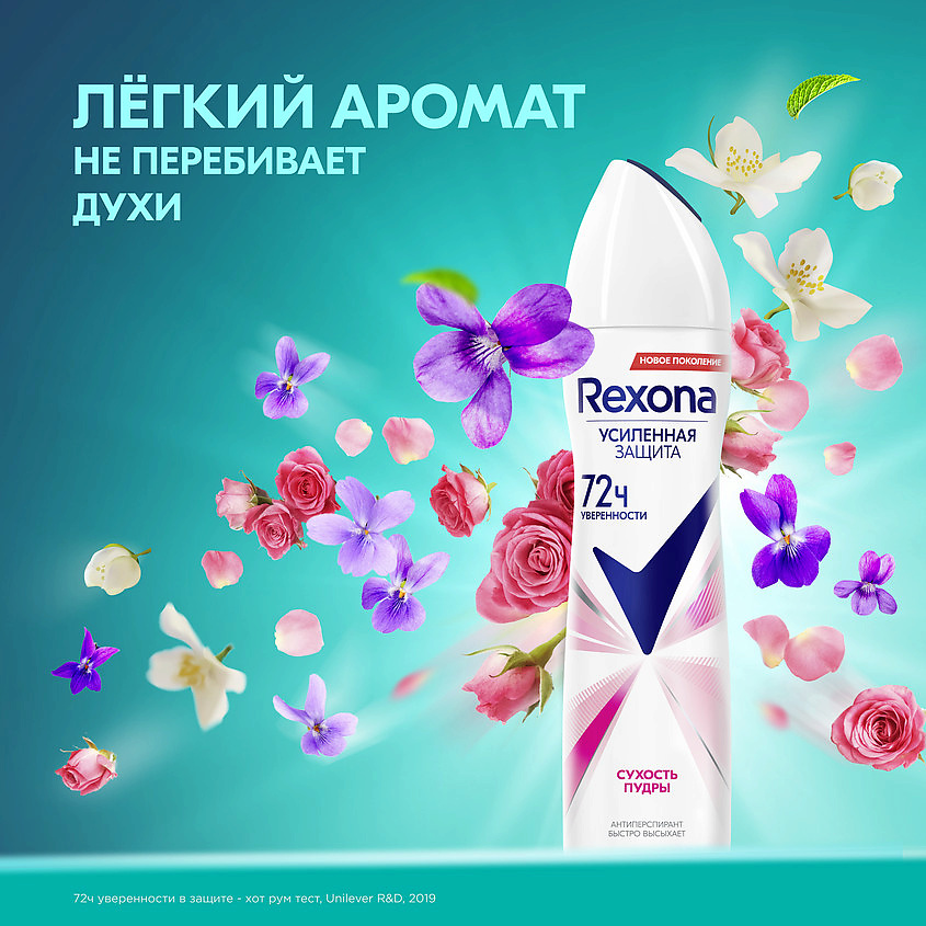 фото Rexona дезодорант-антиперспирант аэрозоль усиленная защита сухость пудры