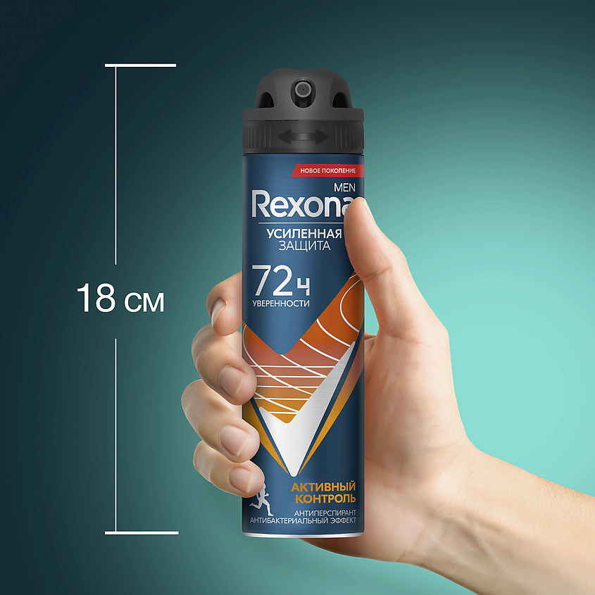 фото Rexona антиперспирант-дезодорант аэрозоль усиленная защита активный контроль антибактериальный эффект для мужчин men