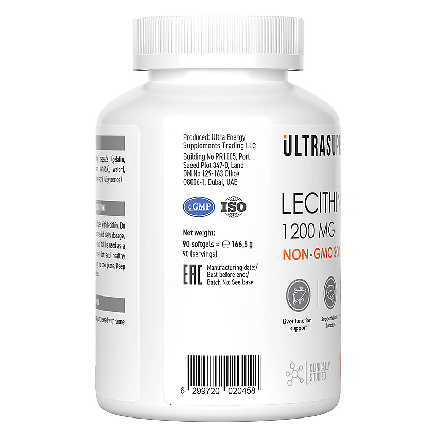 фото Ultrasupps витаминный комплекс lecithin 1200 mg