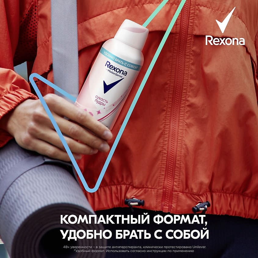 фото Rexona дезодорант-антиперспирант аэрозоль сухость пудры motion sense