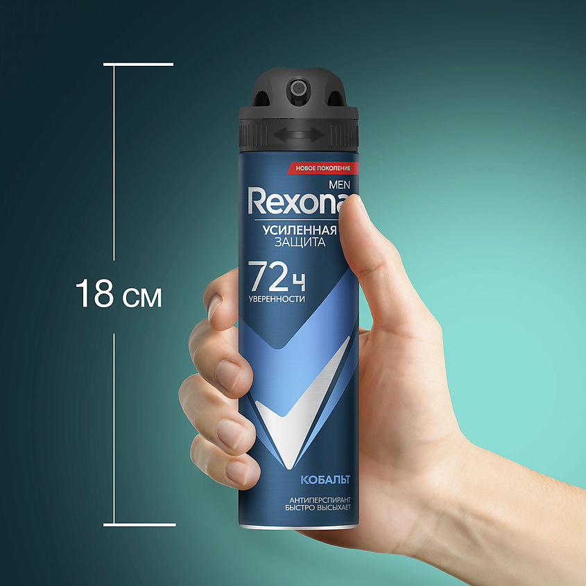 фото Rexona дезодорант-антиперспирант аэрозоль усиленная защита кобальт men