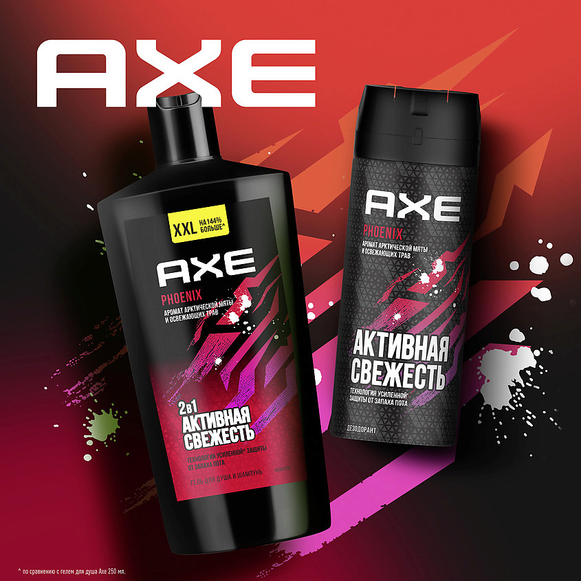 AXE Гель для душа и шампунь 2 в 1 арктическая мята и травы свежесть и увлажнение Phoenix xxl, фото 9