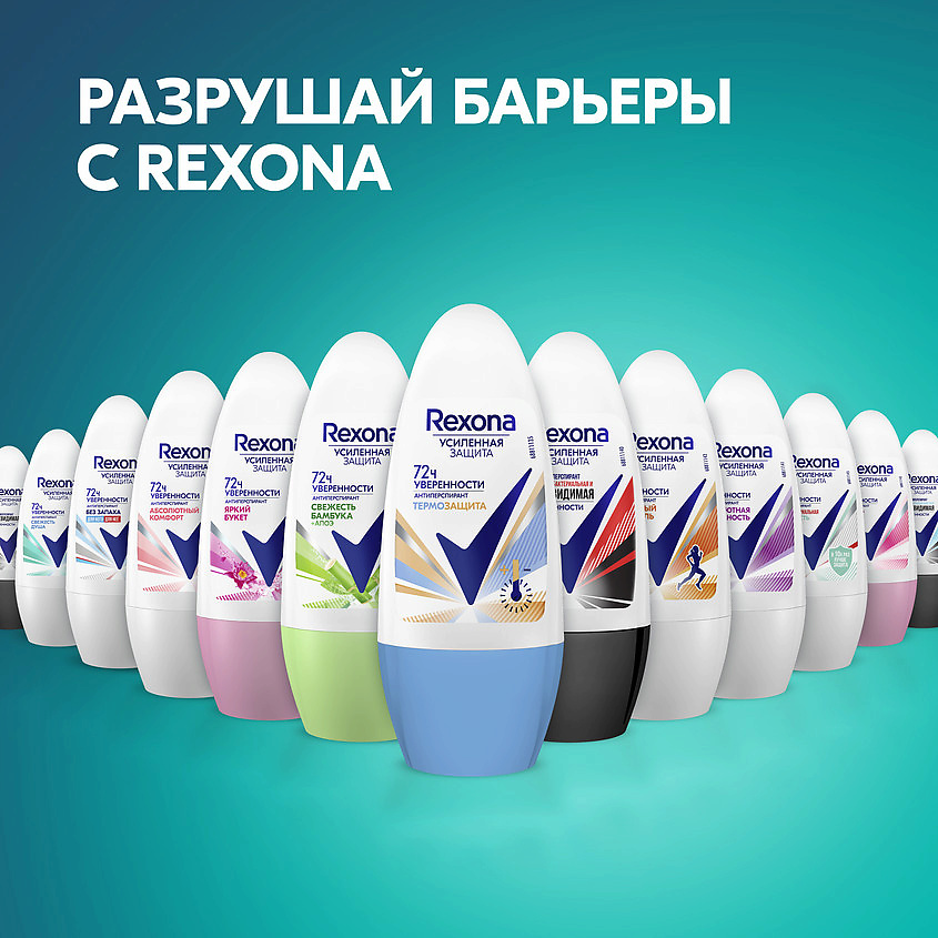 фото Rexona дезодорант- антиперспирант шариковый усиленная защита термозащита