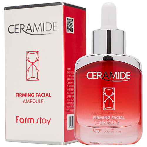 фото Farmstay сыворотка для лица ампульная укрепляющая с керамидами ceramide firming facial ampoule