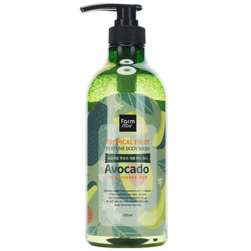 FARMSTAY Гель для душа с экстрактом авокадо Tropical Fruit Perfume Body Wash
