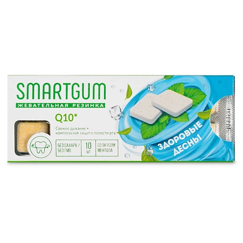 SMARTGUM Q10 Коэнзим КУ10 жевательная резинка