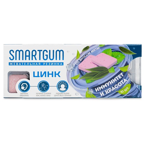 

SMARTGUM Цинк жевательная резинка, Цинк жевательная резинка