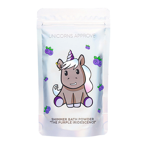 набор парфюмерии unicorns approve набор purple magic Соль для ванны UNICORNS APPROVE Пудра-шиммер для ванны THE PURPLE IRIDESCENCE