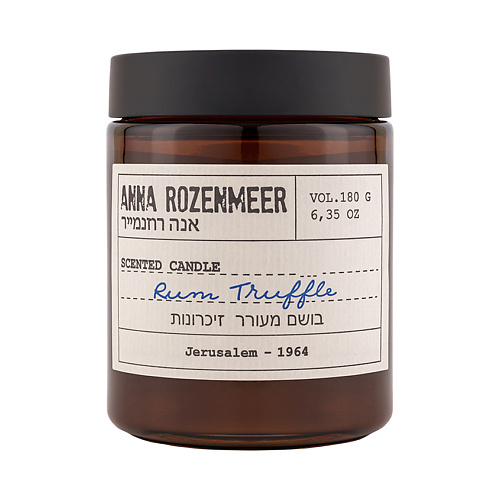 ANNA ROZENMEER Ароматическая свеча «Rum Truffle» anna rozenmeer скраб для тела rum truffle body scrub