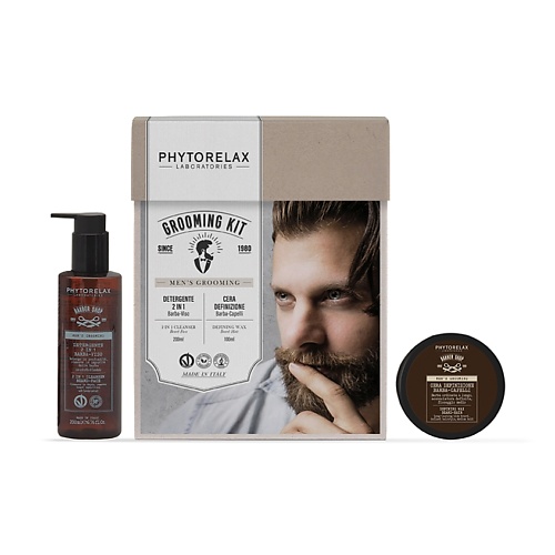 PHYTORELAX Подарочный набор мужской Grooming Kit подарочный набор турецкого мыла beany argan и terebinth 2 шт по 120 г