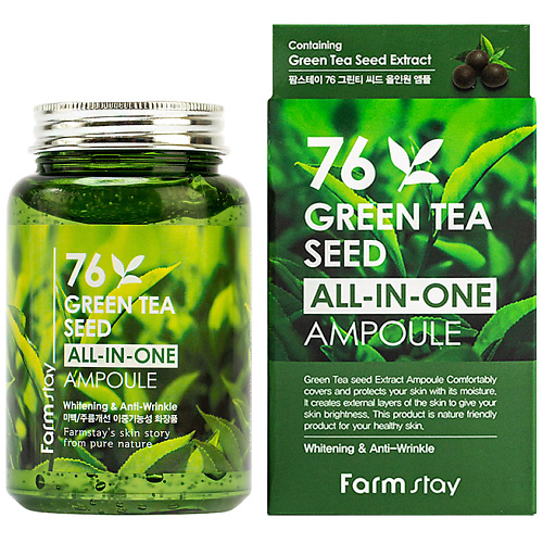 фото Farmstay сыворотка для лица ампульная многофункциональная с зеленым чаем green tea seed all-in-one ampoule