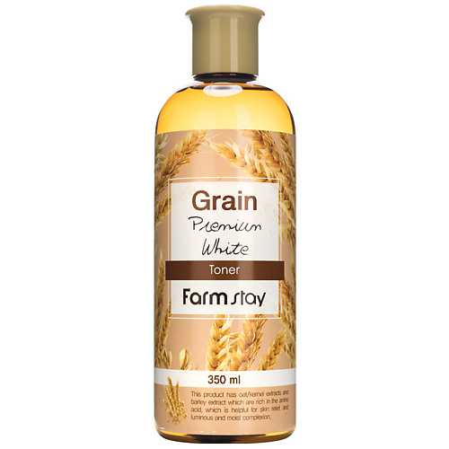 Тонер для лица FARMSTAY Тонер для лица выравнивающий с экстрактом ростков пшеницы Grain Premium White Toner