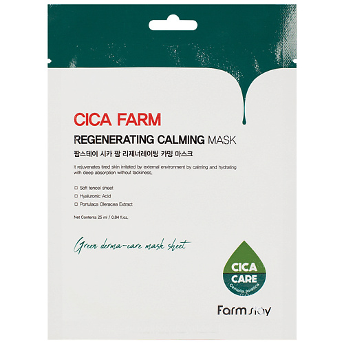 FARMSTAY Маска для лица тканевая успокаивающая с центеллой азиатской Cica Farm Regenerating Calming Mask apivita маска тканевая для лица с авокадо 10 мл