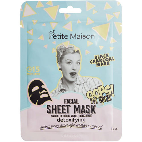 Маска для лица PETITE MAISON Детоксицирующая маска для лица FACIAL SHEET MASK DETOXIFYING очищающая маска для лица petite maison facial sheet mask purifying black charcoal 25 мл