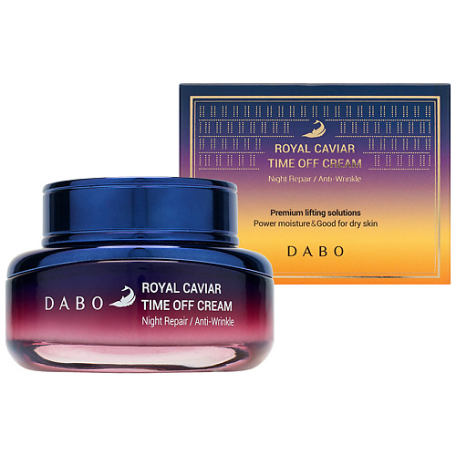 фото Dabo крем для лица омолаживающий с королевской икрой и пептидами royal caviar time off cream