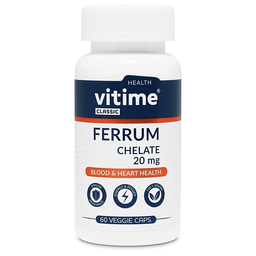 Капсула VITIME Classic Ferrum Chelate Классик Железо Хелат