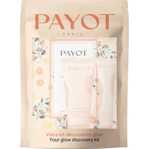 PAYOT Набор My Payot Your Glow Discovery Kit скраб payot gommage amande delicieux