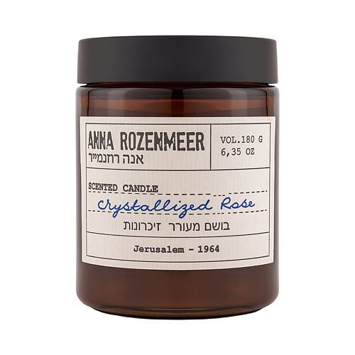 ANNA ROZENMEER Ароматическая свеча «Crystallized Rose» anna rozenmeer rum truffle 30