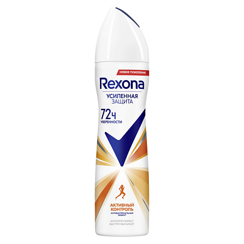 фото Rexona антиперспирант-дезодорант аэрозоль усиленная защита активный контроль антибактериальный эффект для женщин