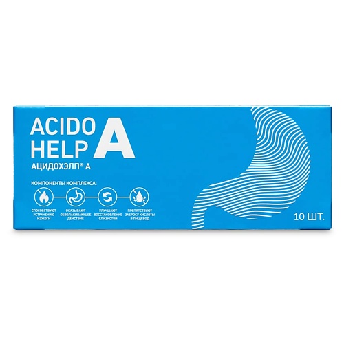 ACIDOHELP Ацидохелп А