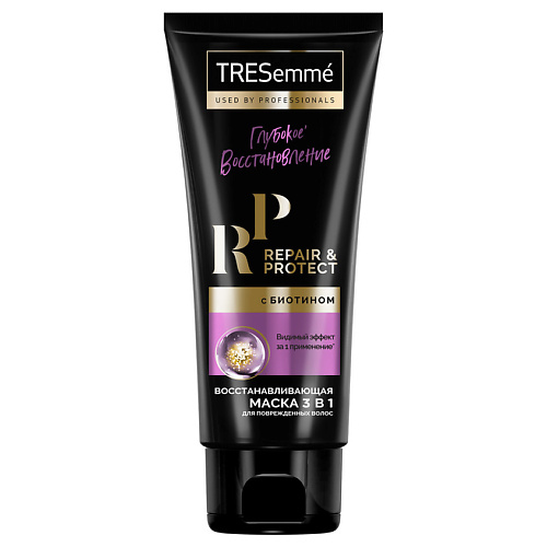 Маска для волос TRESEMME E Маска 3 в 1 восстанавливающая Repair & Protect