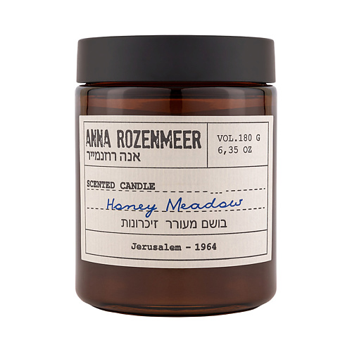 ANNA ROZENMEER Ароматическая свеча «Honey Meadow» anna rozenmeer крем для тела crystallized rose