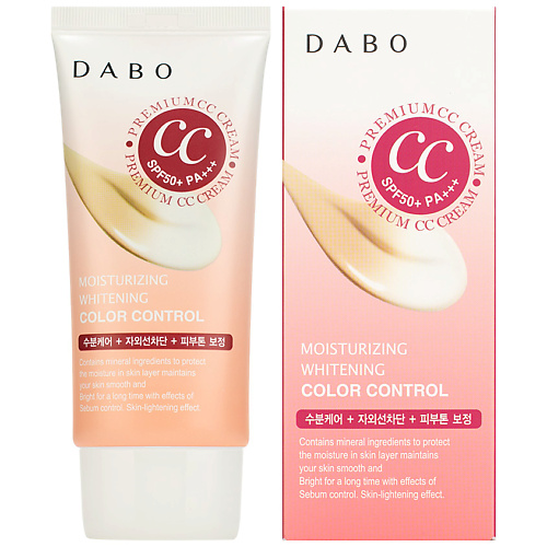 фото Dabo сс крем защитный spf50+/pa+++ moisturizing whitening cc cream