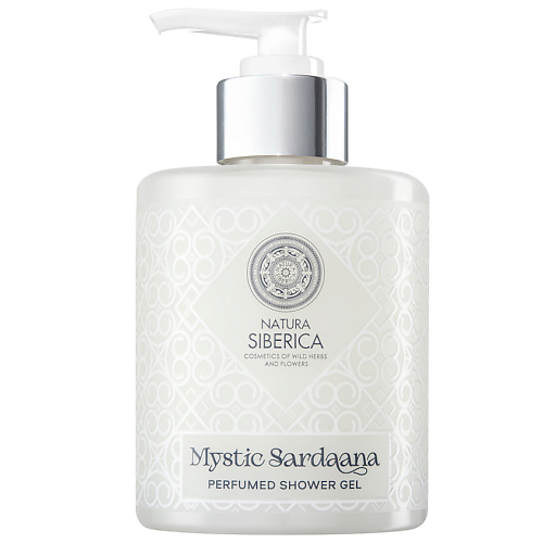 NATURA SIBERICA Парфюмированный гель для душа Perfumed Shower Gel Mystic Sardaana natura siberica парфюмированная соль для ванны mystic sardaana