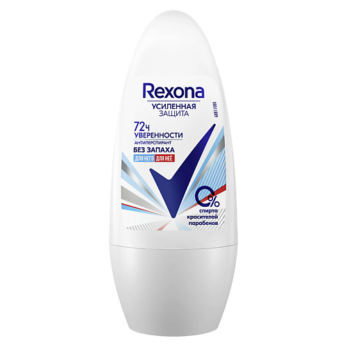 

REXONA Дезодорант- антиперспирант шариковый усиленная защита Без запаха, Дезодорант- антиперспирант шариковый усиленная защита Без запаха