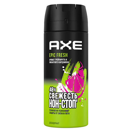 AXE Дезодорант-спрей мужской грейпфрут и кардамон защита 48 часов Epic fresh, фото 1