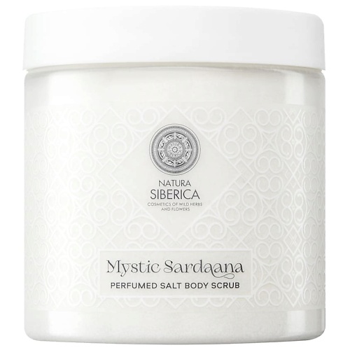 NATURA SIBERICA Парфюмированный солевой скраб для тела Mystic Sardaana natura siberica парфюмированный шампунь для волос mystic sardaana