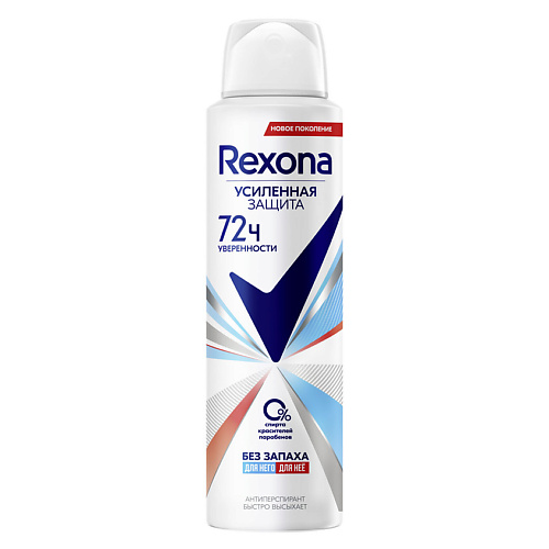 Дезодорант-спрей REXONA Дезодорант-антиперспирант спрей усиленная защита Без запаха