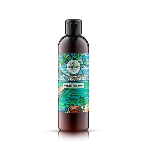 ECOCRAFT Бальзам для волос Кокосовая коллекция Coconut Collection Natural Hair Balm eveline бальзам для губ argan oil coconut dream 4 5