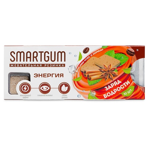 SMARTGUM Энергия жевательная резинка