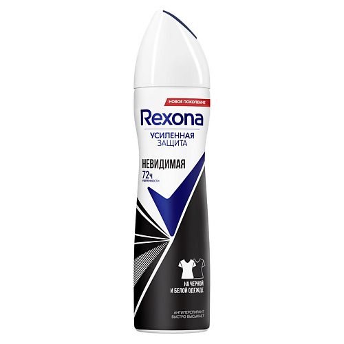 

REXONA Дезодорант-антиперспирант аэрозоль усиленная защита Невидимая, Дезодорант-антиперспирант аэрозоль усиленная защита Невидимая