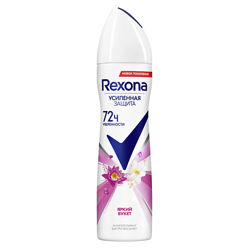 REXONA Дезодорант-антиперспирант аэрозоль усиленная защита Яркий букет