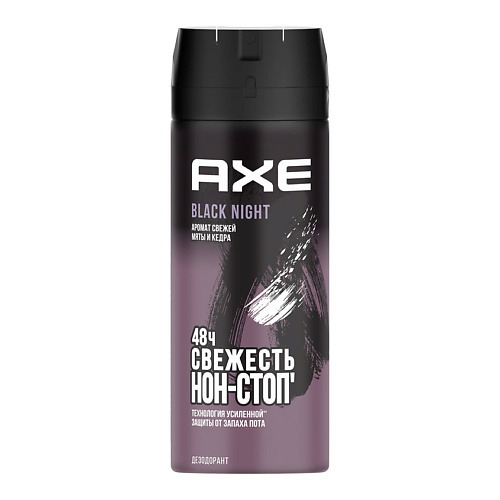 AXE Дезодорант спрей мужской свежая мята и кедр 48 часов защиты Black Night exxe дезодорант спрей fresh spa невидимый 150