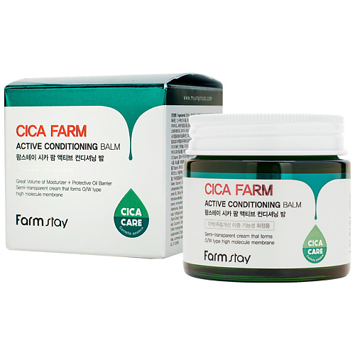 фото Farmstay крем-бальзам для лица восстанавливающий с центеллой азиатской cica farm active conditioning balm