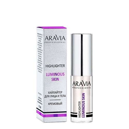 ARAVIA PROFESSIONAL Хайлайтер жидкий кремовый для лица и тела Luminous Skin хайлайтер для лица farres glow cheek highlighter 3205 02 9 6 г