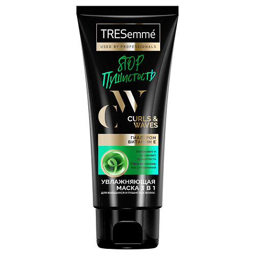 Маска для волос TRESEMME E Маска 3 в 1 Stop пушистость для кудрявых и пушистых волос Curls and Waves