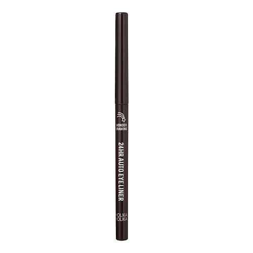 HOLIKA HOLIKA Гелевый карандаш для глаз  Wonder Drawing 24HR Autoeyeliner ecotools кисть для тональной основы ecotools wonder cover™ complexion brush