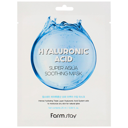 FARMSTAY Маска для лица тканевая суперувлажняющая с гиалуроновой кислотой Hyaluronic Acid Super Aqua Soothing Mask