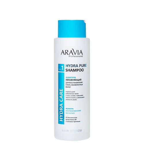 ARAVIA PROFESSIONAL Шампунь увлажняющий для восстановления сухих обезвоженных волос Hydra Care бальзам для окрашенных и сухих волос luxor professional салонный сервис 1000 мл