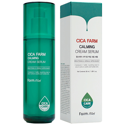 фото Farmstay сыворотка для лица кремовая успокаивающая с центеллой азиатской cica farm calming cream serum