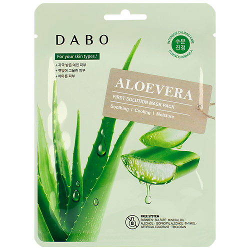 Маска для лица DABO Маска тканевая для лица с экстрактом алоэ Aloevera First Solution Mask Pack